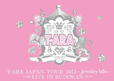 YESASIA: T-ARA JAPAN TOUR 2012 - Jewelry Box - LIVE IN BUDOKAN