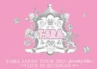 T-ARA JAPAN TOUR 2012 - Jewelry Box - LIVE IN BUDOKAN (First Press Limited Edition)(Japan Version)