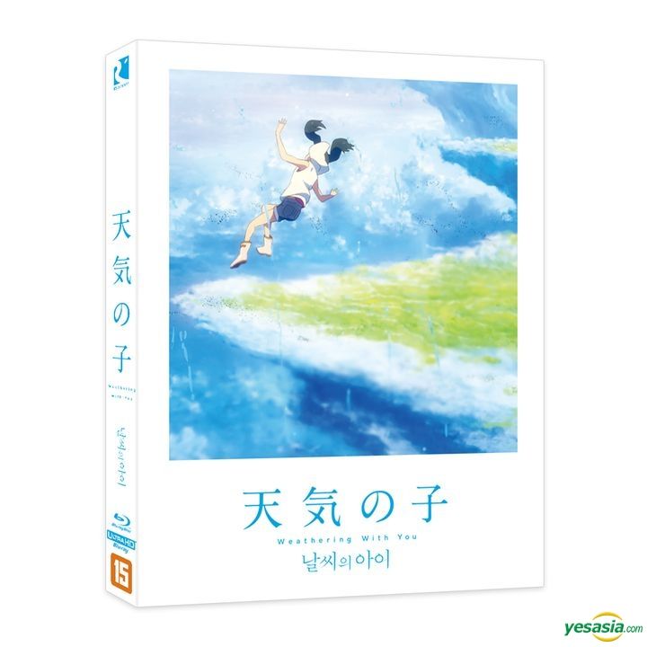 YESASIA: 天気の子 Blu-ray - 新海誠, R's Company - 韓国語のアニメ - 無料配送 - 北米サイト