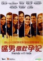 Friends With Kids (2011) (DVD) (Hong Kong Version)