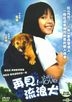 YESASIA: Recommended Items - The Bodyguard (DVD) (Thailand Version) DVD -  Petchtai Wongkamlao, Sukanya Yodkamol, ave Audio And Video Entertainment -  Thailand Other Asia Movies & Videos - Free Shipping - North America Site