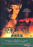 Men Of War