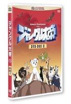 JUNGLE TAITEI DVD-BOX 2 (Japan Version)