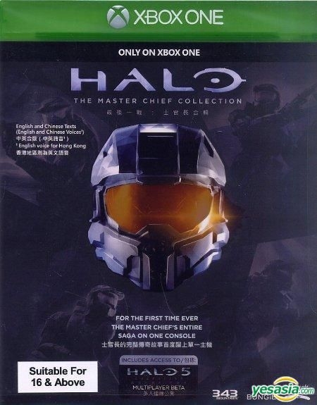 YESASIA: Halo The Master Chief Collection (Chinese Edition) (Asian ...