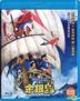 Doraemon the Movie: Nobita's Treasure Island (2018) (Blu-ray) (Hong Kong Version)
