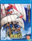 電影多啦A夢: 大雄之金銀島 (2018) (Blu-ray) (香港版) 