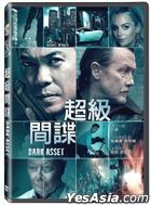 Dark Asset (2023) (DVD) (Taiwan Version)