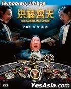 The Gambling Ghost (1991) (DVD) (Remastered Edition) (Hong Kong Version)