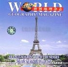 World Geography Magazine - France Soaring With The Senses (VCD) (China Version)