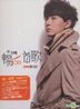暢一首歌 (熱暢慶功版) (台湾版) (CD+DVD)