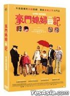 Unsophisticated Lady (2020) (DVD) (Taiwan Version)