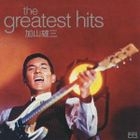 Greatest Hits - Abbey Road Studio Mastering (Japan Version)