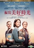Their Finest (2016) (Blu-ray) (Hong Kong Version)