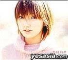 Sayonara no LOVE SONG (Normal Edition)(Japan Version)