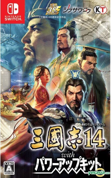 Koei Tecmo Games - 三國志14 Koei Tecmo Games Sangokushi 14 Playstation 4 PS4