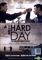 A Hard Day (2014) (DVD) (Malaysia Version)