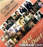 Grammy - Best Duet (MP3) (泰国版)