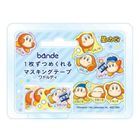 星之卡比 bande 貼紙帶 (瓦豆魯迪)
