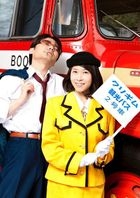 DJCD Web Radio Cream Soda & Gimlet Perfect CD - 2 Haime - (Japan Version)