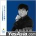 The Classic Of Jonathan Lee 2 (Vinyl LP)