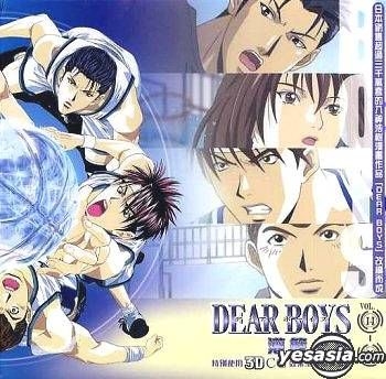 Yesasia Dear Boys Vol 14 26 End Vcd 日本アニメ 中国語のアニメ 無料配送 北米サイト