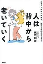 YESASIA: Books in Japanese - Bestsellers - - Free Shipping