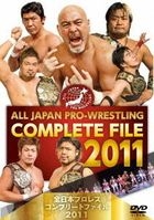 Zen Nihon Pro-Wrestling Complete File 2011  (DVD) (Japan Version)