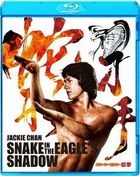 Snake In The Eagles Shadow (Blu-ray) (HD Digital Remaster Ver.)(Japan Version)