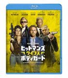 Hitman's Wife's Bodyguard  (Blu-ray) (Japan Version)