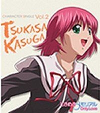 Yesasia アニメ ときめきメモリアル Only Love キャラクターシングル Vol 2 春日つかさ 日本版 Cd 吉川友佳子 コナミ 日本の音楽cd 無料配送 Yesasia アニメ ときめきメモリアル Only Love キャラクターシングル Vol 2 春日つかさ 日本版 Cd 吉川友佳子 コナミ 日本の音楽cd 無料配送