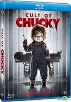 Cult of Chucky (2017) (DVD) (Hong Kong Version)