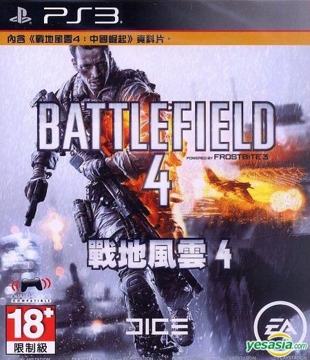 PS3 BattleField 4