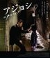 The Man from Nowhere (Blu-ray) (Special Edition) (Japan Version)