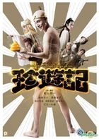 Chin-yu-ki: The Journey to the West with Farts (2016) (DVD) (English Subtitled) (Hong Kong Version)