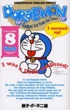 Doraemon - Gadget Cat from the Future (Volume 8) (English & Japanese)