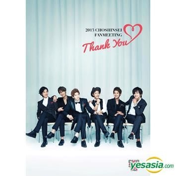 YESASIA : Supernova 2013 Japan Fanmeeting 'Thank You' Goods