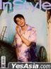 InStyle Magazine - 619期 (封面 - 許光漢)
