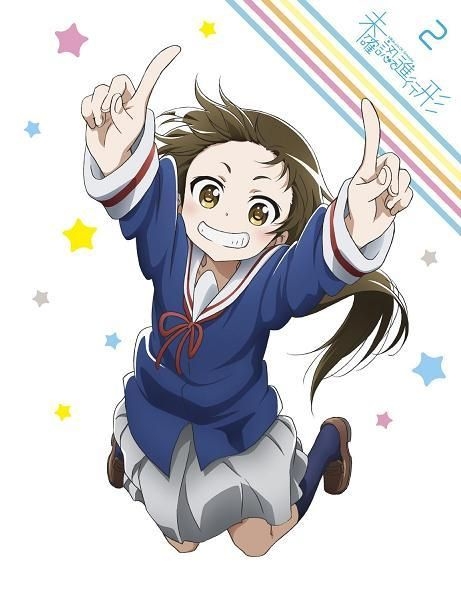 未確認で進行形 B2ポスター YESASIA: 未確認で進行形 Vol.2 【Blu-ray