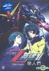 Mobile Suit Z Gundam II:  ZGII -Lovers- (Hong Kong Version)