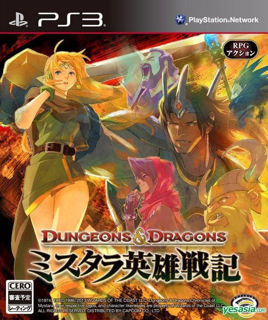 Yesasia Dungeons Dragons Misutara Eiyuu Senki 日本版 Capcom Capcom Playstation 3 Ps3 電玩遊戲 郵費全免