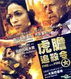Fire With Fire (2012) (VCD) (Hong Kong Version)