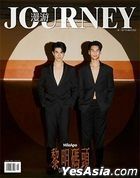 Journey September 2022 - Mile & Apo (Version B)