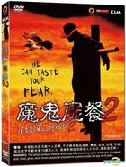Jeepers Ceepers 2 (2003) (DVD) (Hong Kong Version)