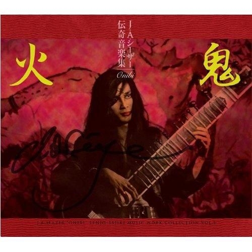 YESASIA : JA Seazer 传奇音乐集鬼火天井栈敷音乐作品集Vo.2 (初回限定