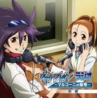 Radio & Drama CD 'Phi-Brain Radio -Marconi no Shougou' Vol.1 (Japan Version)