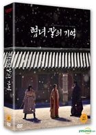 Memories of the Sword (DVD) (2-Disc) (First Press Limited Edition) (Korea Version)