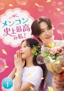 YESASIA: My Merry Marriage (DVD) (Box 1) (Japan Version) DVD