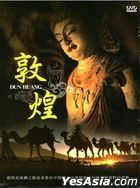 Dunhuang (DVD) (Ep. 1-10) (5-Disc Edition) (CCTV Program) (Taiwan Version)