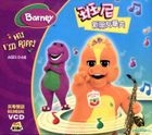 YESASIA: Barney - Hi! I'm Riff! (VCD) (Hong Kong Version) VCD ...