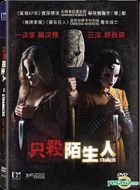 The Strangers: Prey at Night (2018) (DVD) (Hong Kong Version)